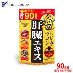 �� �� ������ �E�R�� �̑� �G�L�X 630mg�~270���� �N���N�~�� ������ �E�R�� �N�X���E�R�� �̑����� �����݃G�L�X�� �I���j�`�� ���� 