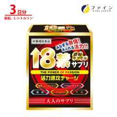 �T�v�� �j���� 18�փT�v�� �u�߂���v���悭���āA���Ă̋P�����c�I ��w�Ƃ̋��������ɂ���ĊJ���������L�j���j�N�G�L�X�Ō������P 