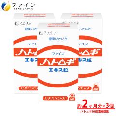 �n�g���M�G�L�X�� 3�Z�b�g 1��10�`20��/680���� �Z�k �n�g���M �G�L�X �r�^�~��C �r�^�~��B1 �r�^�~��B2 �r�^�~��B6 �z�� ���e �͂Ƃ�