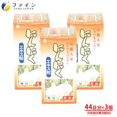 �ɂ�ɂ��G�L�X�� 3�Z�b�g 44����(1��15��/660����)  ���L�j���j�N�g�p �A���V�� �R���h���C�`�� ����l�Q �r�^�~��B1 �r�^�~��B2 �r�^