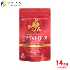 �G�`�P�b�g ���[�Y �A�����o�G�L�X�z�� 14����(1��3��/42����) �j�I�C �ɂ��� ���� ���C�ɂȂ���� �t���O�����X �T�v�������g �T�v�� ��