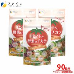 �g�}�g �� �y�f �̃`�J�� ���R�s�� �A�� �y�f �z�� 30���� [3�܃Z�b�g] (1��3��/90����) �_�C�G�b�g  �Ƃ܂� �t�@�C��