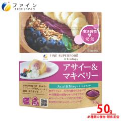 �A�T�C�[ �� �}�L�x���[ �X�[�p�[�t�[�h �� �|���t�F�m�[�� �����Ղ� 45��ނ� �H�� �y�f �z�� 50g ��X���� ��ؕs�� ���e ���N �T�|�[