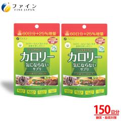 �J�����[�C�ɂȂ�Ȃ��T�v�� ��e�ʕi 2�� �K�t���� 250mg �K�s���� 250mg �L�g�T�� 100mg �K���V�j�A �J���{�W�A �G�L�X �z�� 75���� (1