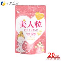 �͂Ƃނ� C ���l�� �n�g���M�G�L�X �� 1,800mg �J���V�E�� �r�^�~��C �r�^�~��B1 �r�^�~��B2 �r�^�~��B6 �z�� 20����(1��10��/200����) 