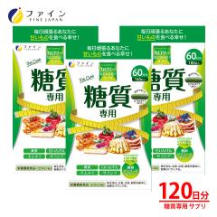 �t�@�C�� �J�����[�C�ɂȂ�Ȃ� ������p ��e�� 60���� (1��3��/180����) 3�Z�b�g �T���V�A �G�L�X�� 20mg �K�t���� �K�s���� �L�g�T