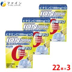 �C�I���h�����N C�ED�v���X 22�{ 3�Z�b�g ��������  �r�^�~��C  �r�^�~��D �X�|�h�� �h�����N �� �p�E�_�[ �����^�C�v �C���X�^���g 50