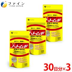 �t�@�C�� ���̃n�g���M�G�L�X100����  3�Z�b�g�����₩�� �� �� ���N ���� �� �t�@�C��