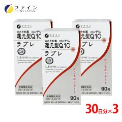 �Ҍ��^�R�G���U�C��Q10 �{ ���u�� 90�� 3��/30�� 3�Z�b�g