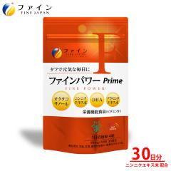 �t�@�C�� �t�@�C���p���[ Prime 30�����@�ɂ�ɂ� �G�L�X�� 380mg  DHA 360mg EPA 28.5mg DPA 3.2mg �z���@���e ���N �H�i