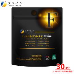 �t�@�C�� L-�V�g������MAX Prime 30�����@�n�[�h�J�v�Z��(�x�W�J�v�Z��)�@L-�V�g������ 1050mg L-�A���M�j�� 600mg ���y�G�L�X�� �j���j