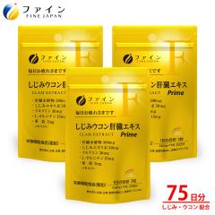 ���j���[�A�� �t�@�C�� �����݃E�R���̑��G�L�X Prime 25�����~3�Z�b�g�@�̑����� 300mg �����݃G�L�X �� 50mg �N���N�~�� 30mg �I��