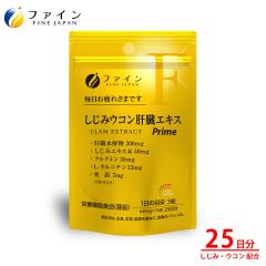 ���j���[�A�� �t�@�C�� �����݃E�R���̑��G�L�X Prime 25���� �̑����� 300mg �����݃G�L�X �� 50mg �N���N�~�� 30mg �I���j�`�� 13mg 