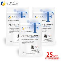 ���j���[�A�� �t�@�C�� �n�g���M�G�L�X Prime 25�����@�n�g���M �G�L�X�� �z���@�����₩�� �� �� ���N ���� ��