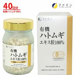 �L�@ �n�g���M 100���G�L�X�� �L�@ �͔| �͂Ƃނ� �g�p 40����(1��30��/1200����) �r�^�~��C �����₩�� �� �� ���N ���� �� �t�@�C��