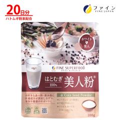 �X�[�p�[�t�[�h �͂Ƃނ����l�� 20����(1��5g/100g��)�@�n�g���M ���� �z��  ���e�ƌ��N �͂Ƃނ� �͂Ɣ� 1000�~�|�b�L�� �t�@�C��