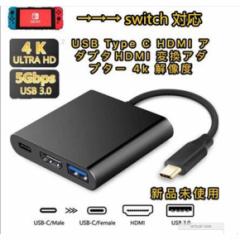 Type-C Switch HDMI A_v^[ ϊA_v^ 4K𑜓x USB^CvC ]