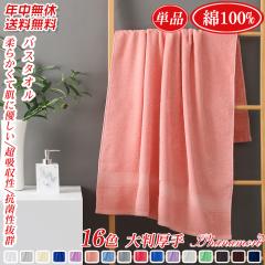 �^�I�� �o�X�^�I�� �� 100�� �R�b�g�� 1�� �P�i ���� �v���[���g �l�C �z�e�� �M�t�g �z�e���X�^�C�� �r�b�O�t�F�C�X �X�^���_�[�h �w�A