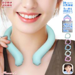 �l�b�N�N�[���[ �l�b�N�o���h �N�[�������O �N�[�� �����O �⊴�O�b�Y ��p�`���[�u �A�C�X �N�[���o���h �q�� �L�b�Y �ۗ�� �X �A�C�X 