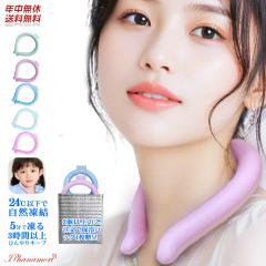 �N�[�������O �l�b�N�o���h �l�b�N�N�[���[ �N�[�� �����O �⊴�O�b�Y ��p�`���[�u �A�C�X �N�[���o���h �q�� �L�b�Y �ۗ�� �X �A�C�X 