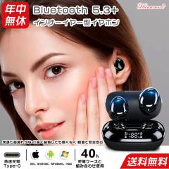 �C���z�� ���C�����X�C���z�� �m�C�Y�L�����Z�����O Bluetooth5.3 2023�N�ŐV�^ �ő�40���ԍĐ� �E���g���m�C�Y�L�����Z�����O  IPX7�h��