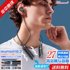 �l�b�N�o���h�^�C���z�� �����p�o�b�e���[�t�� �ő�27���ԍĐ� Bluetooth5.3 ������ �C���z�� bluetooth ��|�� �C���z�� �l�b�N�o���h 