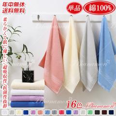 �^�I�� �t�F�C�X�^�I�� �� 100�� �R�b�g�� 1�� �P�i ���� �v���[���g �l�C �z�e�� �M�t�g �z�e���X�^�C�� �r�b�O�t�F�C�X �X�^���_�[�h 