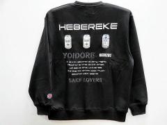 大きいサイズ】Drop Head ベスト付3点セット カジュアルスーツの通販