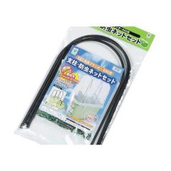 生ゴミ処理容器 ゴミキエール 500L HC-500 落葉 雑草 堆肥【法人様