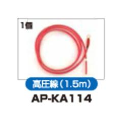 A|@AP-2011pi@i1.5mj@AP-KA114@dC@ҏb΍