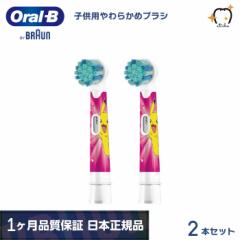 {Ki uE OralB I[B qpduV ւuV qp炩ߎuV sN 2{ [֑ i ͂