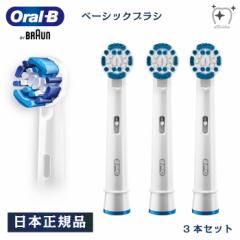 {Ki uE OralB I[B duV ւuV x[VbNuV3{Zbg [֑ i ݂͂