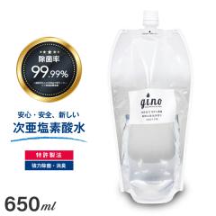 w [ @Zx f_ gino Zx200ppm 650ml [֑ 99.99% ͏ NAlߑւ^Cv 1,000~|