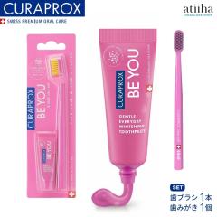 CURAPROX NvbNX BE YOU r[[ uV1{{݂110ml sNO[vt[c+xKbg
