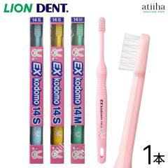 LION CI ǂ qpuV DENT.EX kodomo Rh 14 dグpy1{z݂͂ nuV ݂K LN^[t