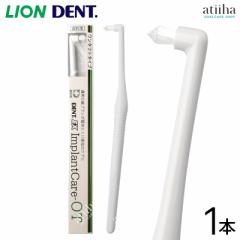 LION CI uV DENT.EX ImplantCare CvgPA OTy^tgzy1{z