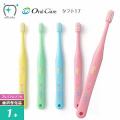 Oral Care I[PA py1`7΁zuV ^tg17 v~A\tgy1{z