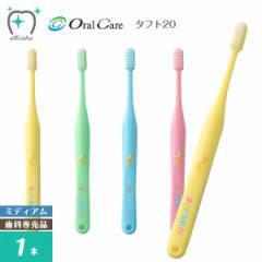 Oral Care I[PA py6`12΁zuV ^tg20 ~fBEy1{z