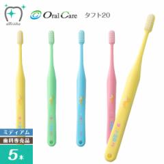 Oral Care I[PA p(6`12)uV ^tg20 ~fBE(5{)