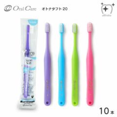 yzOral Care I[PA uV Igi^tg20 Sy\tgzy10{z