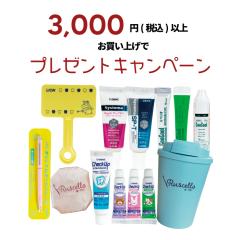 3,000~ȏエグŖv[gLy[iZbg
