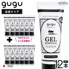 SALE  WF  gugu PremiumV[Y YWFn~KL 80g 6{Zbg 6{