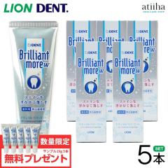 yzLION CI ݂ Brilliant more W uAgA_u 90g i`yp[~g 5{ ܂Tv5{t 