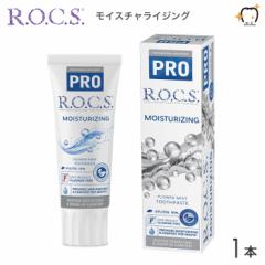 ROCS PRO bNXv  MOISTURIZING CX`CWO 94g t[~g 1{