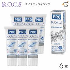 yꕔzROCS PRO bNXv  MOISTURIZING CX`CWO 94g t[~g 6{