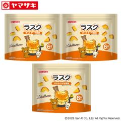 ���X�N �z�b�g�P�[�L���� �l���� �~�j�U�ܓ��R�܃Z�b�g �����b�N�} ���}�U�L ����� �C�x���g �p�[�e�B�[ �������� �z�z�p  �{�B�l���͑�
