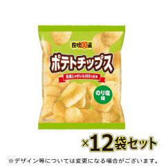 �ǖ�100�I �|�e�g�`�b�v�X �̂艖��  �P�Q�܃Z�b�g ���Y���Ⴊ����100���g�p �|�e�g�`�b�v�X ���Y�� �H�i�Y�����s�g�p �V���v���Ȗ��t�� 