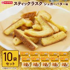 �X�e�B�b�N���X�N�@ �V���K�[�o�^�[���� �P�O�܃Z�b�g  ���X�N �p���̎� �p���� �l�C �X�C�[�c ���َq