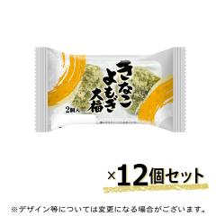 ���Ȃ�������啟 2��  �P�Q�Z�b�g   �Q���啟�V���[�Y �Ԃ��� �����O���C�t ���H �����ۑ� �S���V���i