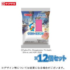 �E�G�n�[�X�T���h�P�Q�Z�b�g  �h�������� �R���{���i �����O���C�t�p�� �����ۑ� ���H �p�� ���E�I�ɐl�C�̃A�j���̃V���[�Y �R���V